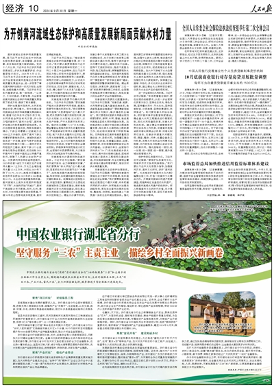 W020240930303407453615 W020240930303407453615