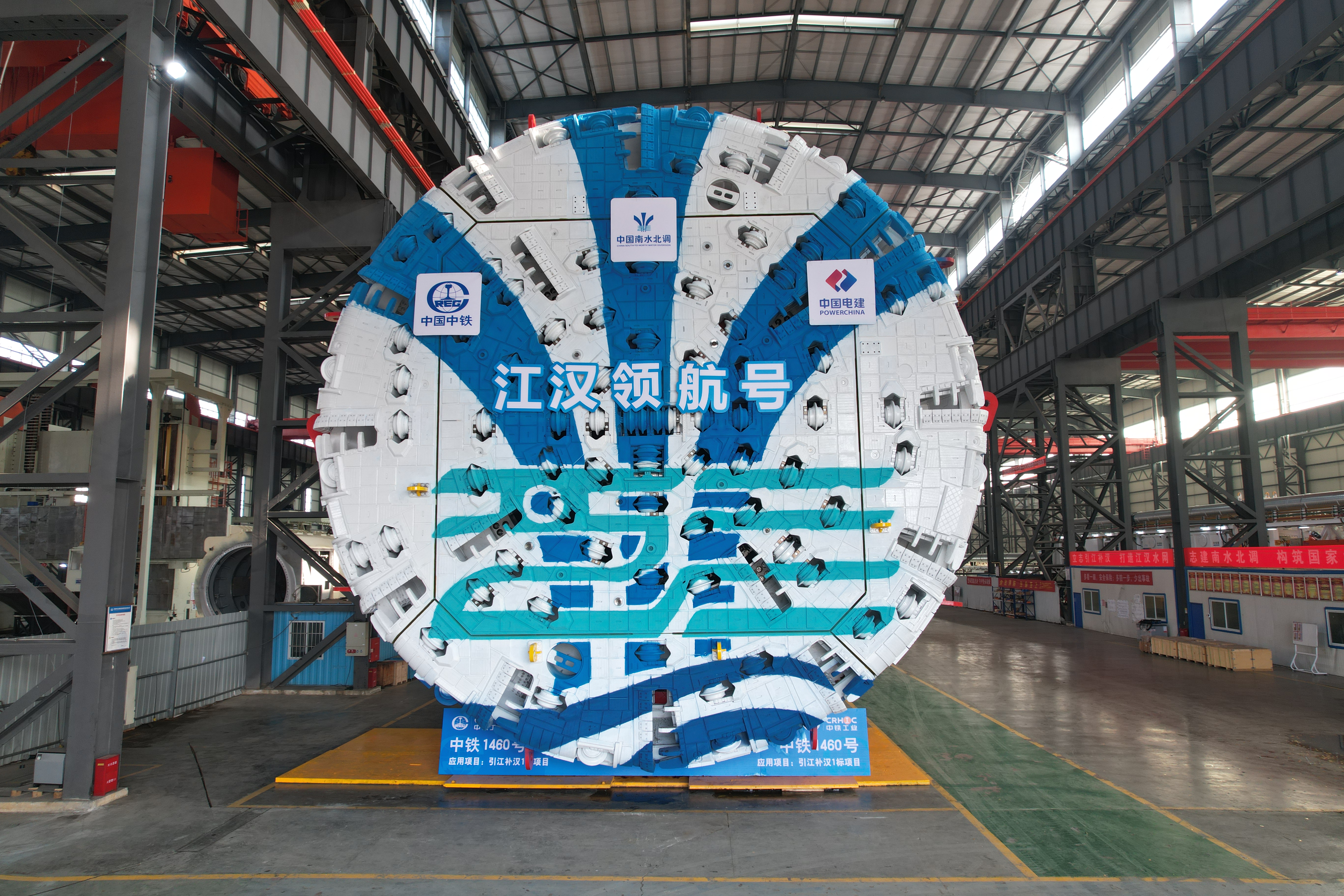 微信圖片_20241216152116 微信圖片_20241216152116