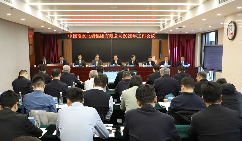 W020250114653902424751 W020250114653902424751