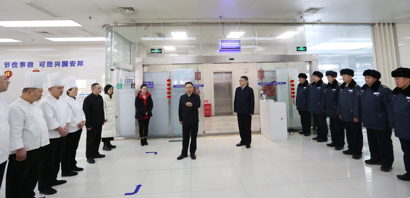 W020250129618606640822 W020250129618606640822