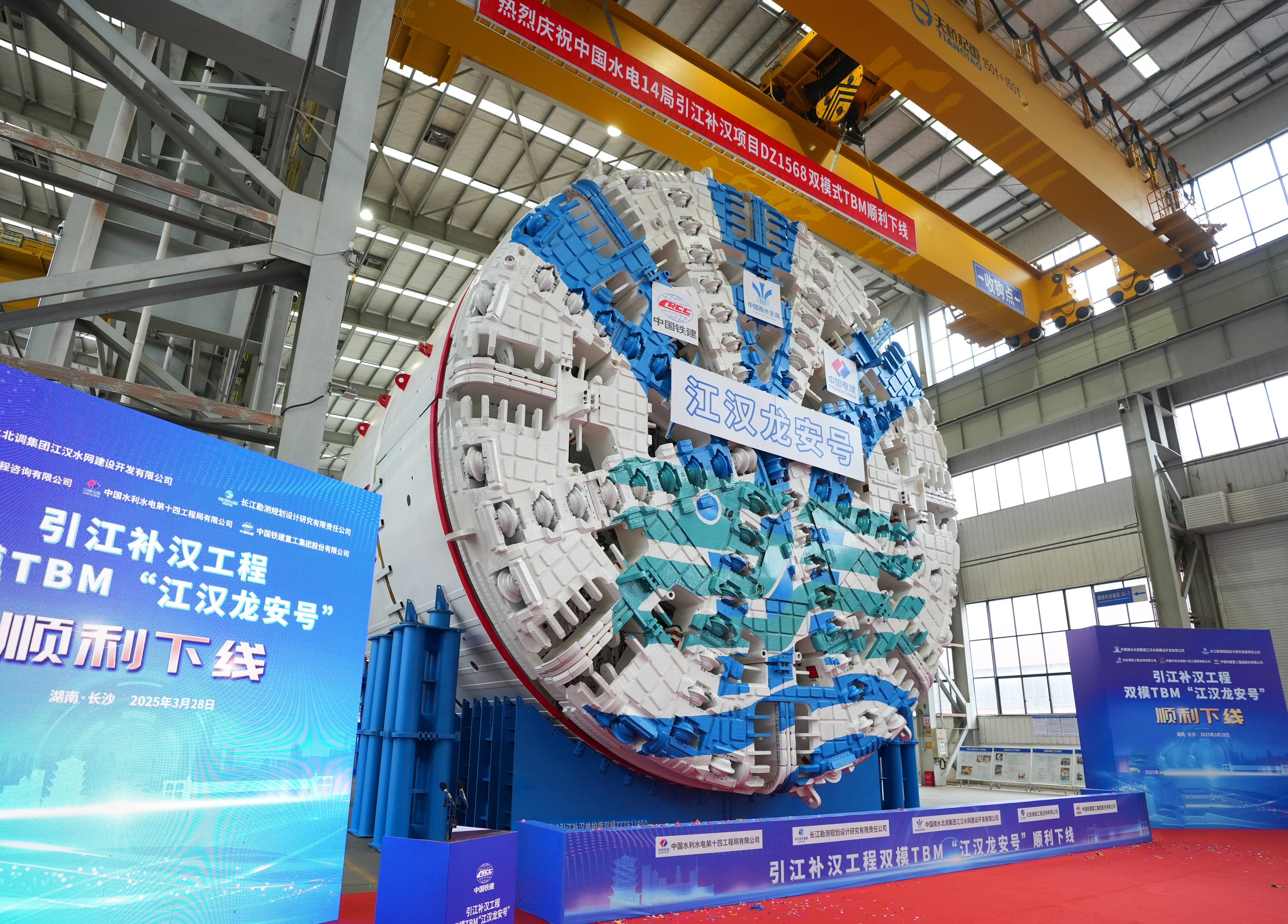 微信圖片_20250328150806(1)