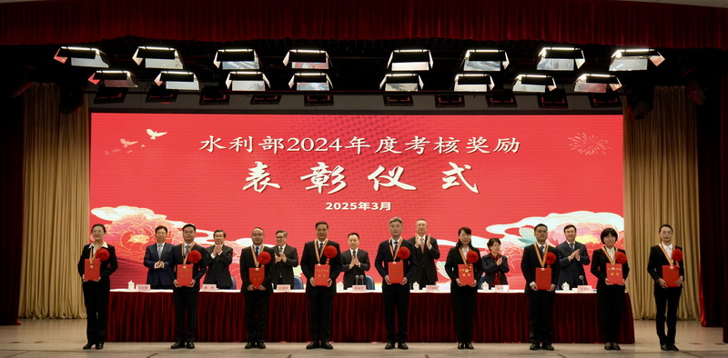 W020250312735044110388